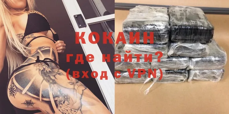 Cocaine Columbia  как найти наркотики  Калтан 